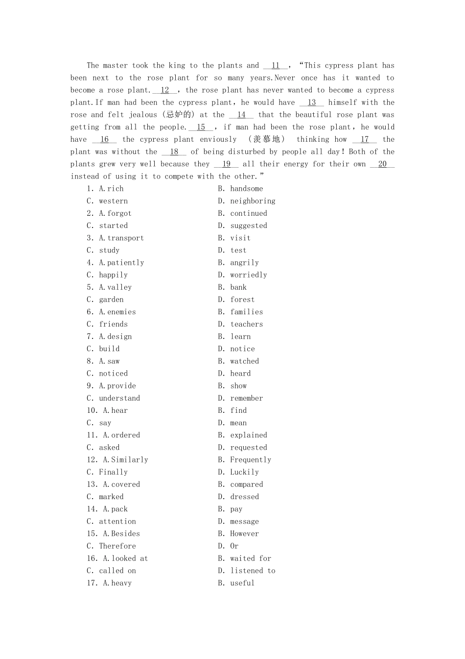 高中英语 Module 3 The Violence of Nature Introduction & Reading and Vocabulary课时作业 外研版必修3_第3页