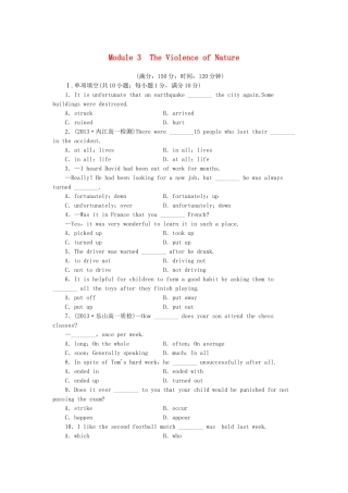 高中英语 Module 3 The Violence of Nature综合检测 外研版必修3