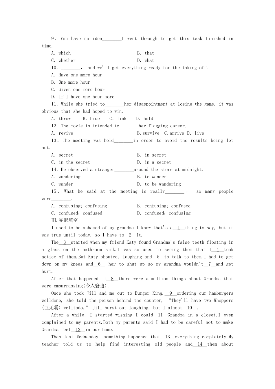 高中英语 Module 4 Carnival Introduction & Reading and Vocabulary课时作业 外研版必修5_第2页