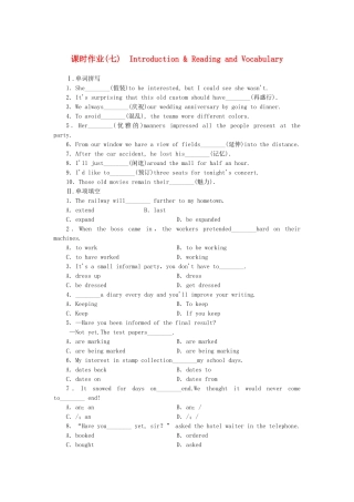 高中英语 Module 4 Carnival Introduction & Reading and Vocabulary课时作业 外研版必修5