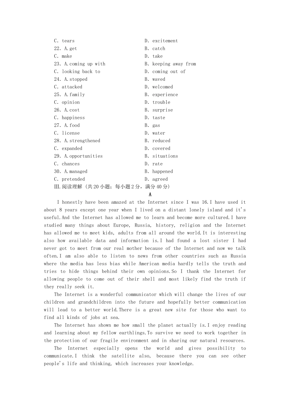 高中英语 Module 4 Carnival综合检测 外研版必修5_第3页