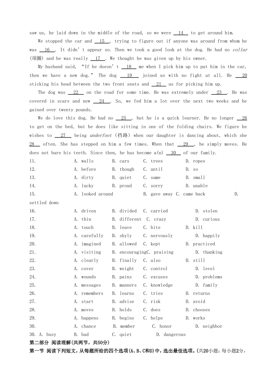 高中英语 Module 4 Carniva测试题 外研版必修5_第2页