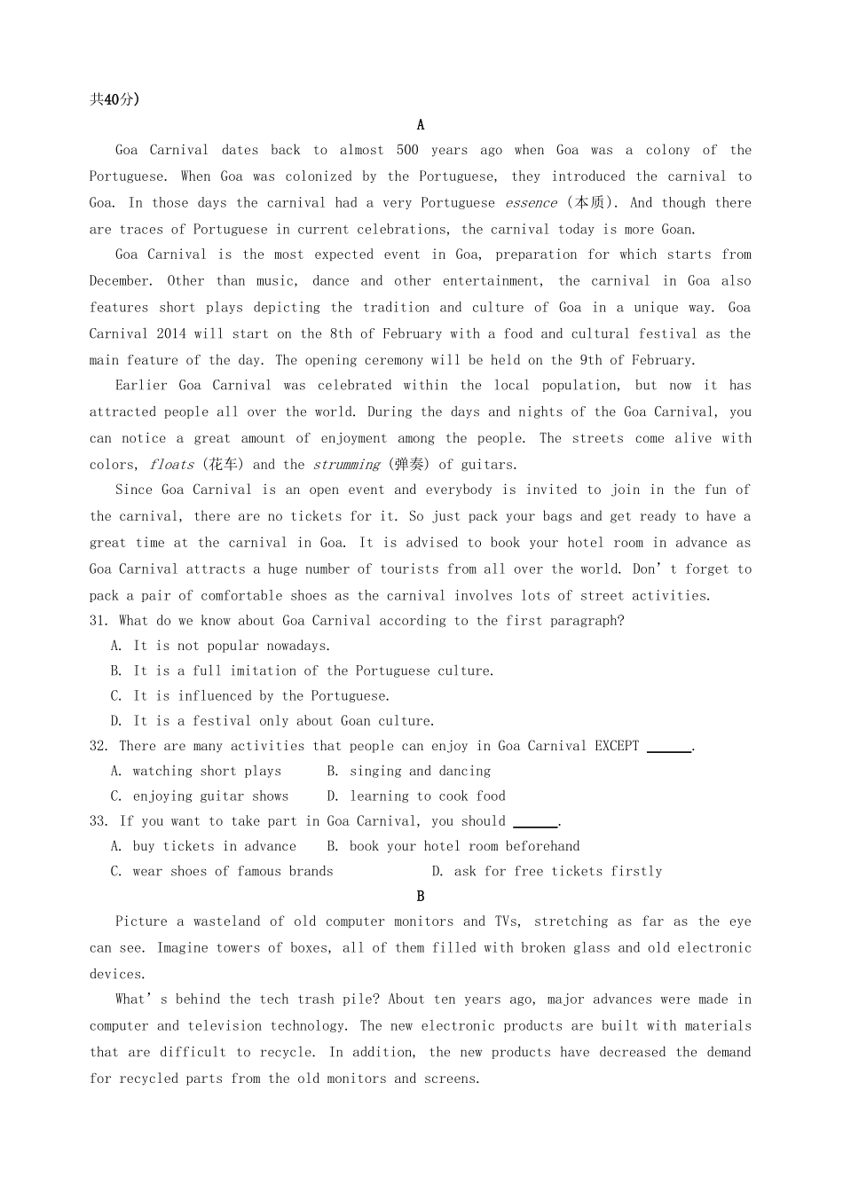 高中英语 Module 4 Carniva测试题 外研版必修5_第3页