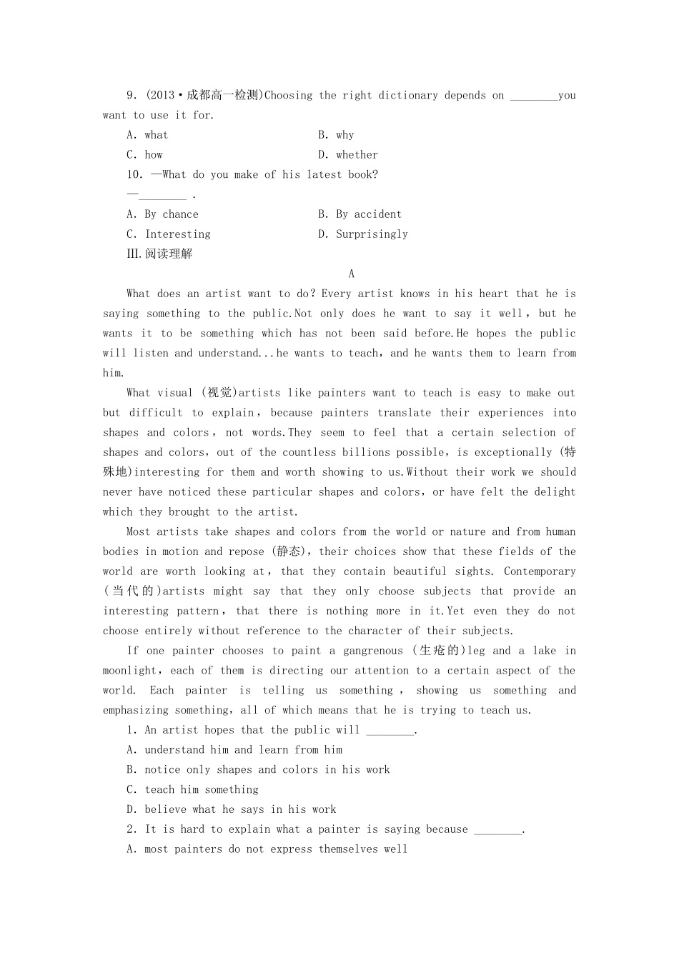 高中英语 Module 4 Fine Arts Western，Chinese and Pop Arts Cultural Corner & Writing课时作业 外研版必修2_第2页