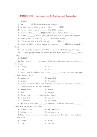 高中英语 Module 4 Fine Arts Western，Chinese and Pop Arts Introduction & Reading and Vocabulary课时作业 外研版必修2