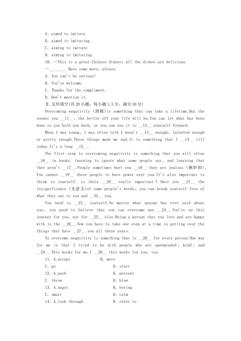 高中英语 Module 4 Fine Arts Western，Chinese and Pop Arts综合检测 外研版必修2_第2页