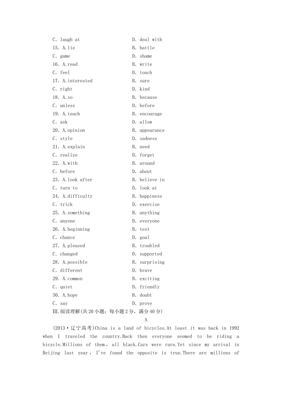 高中英语 Module 4 Fine Arts Western，Chinese and Pop Arts综合检测 外研版必修2_第3页