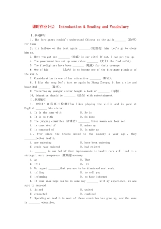 高中英语 Module 4 Music Introduction & Reading and Vocabulary课时作业 外研版选修6