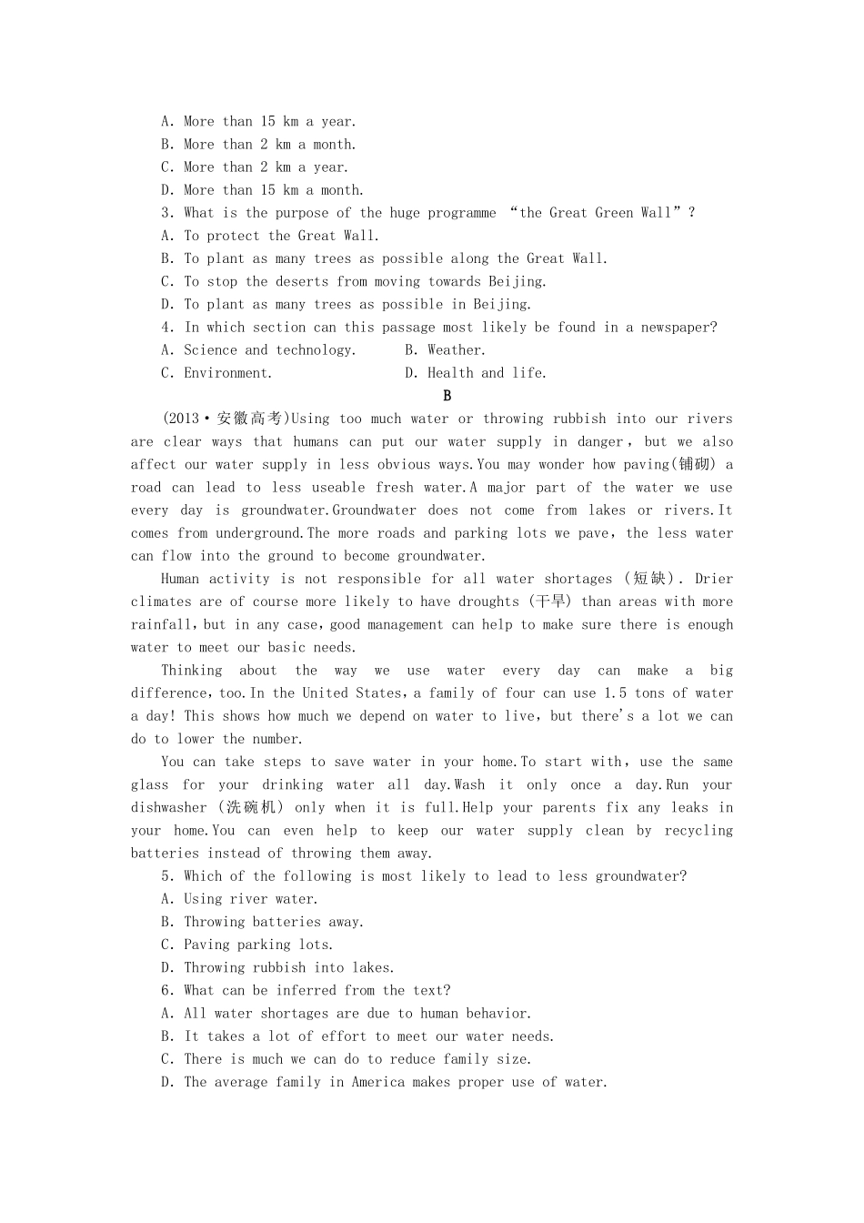高中英语 Module 4 Sandstorms in Asia Cultural Corner & Writing课时作业 外研版必修3_第3页