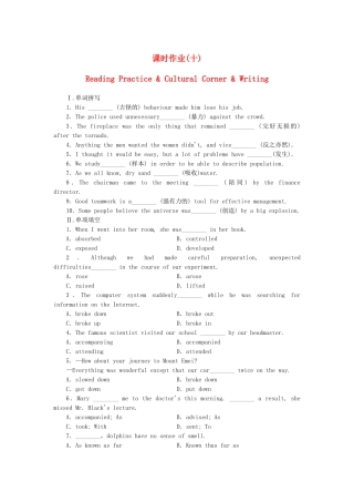 高中英语 Module 5 Cloning Reading Practice & Cultural Corner & Writing课时作业 外研版选修6
