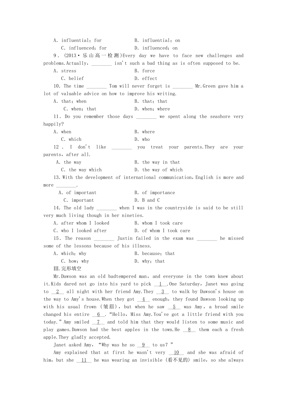 高中英语 Module 5 Great People and GreatInventions of Ancient China Introduction & Reading and Vocabulary课时作业 外研版必修3_第2页