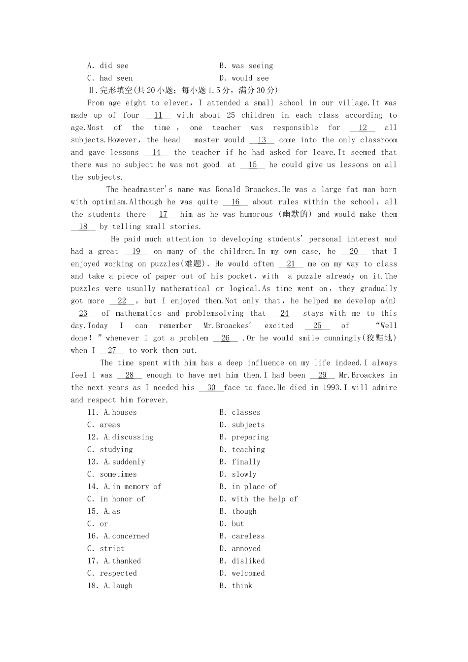 高中英语 Module 5 Great People and GreatInventions of Ancient China综合检测 外研版必修3_第2页