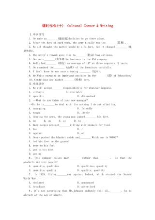 高中英语 Module 5 The Great Sports PersonalityCultural Corner & Writing课时作业 外研版必修5