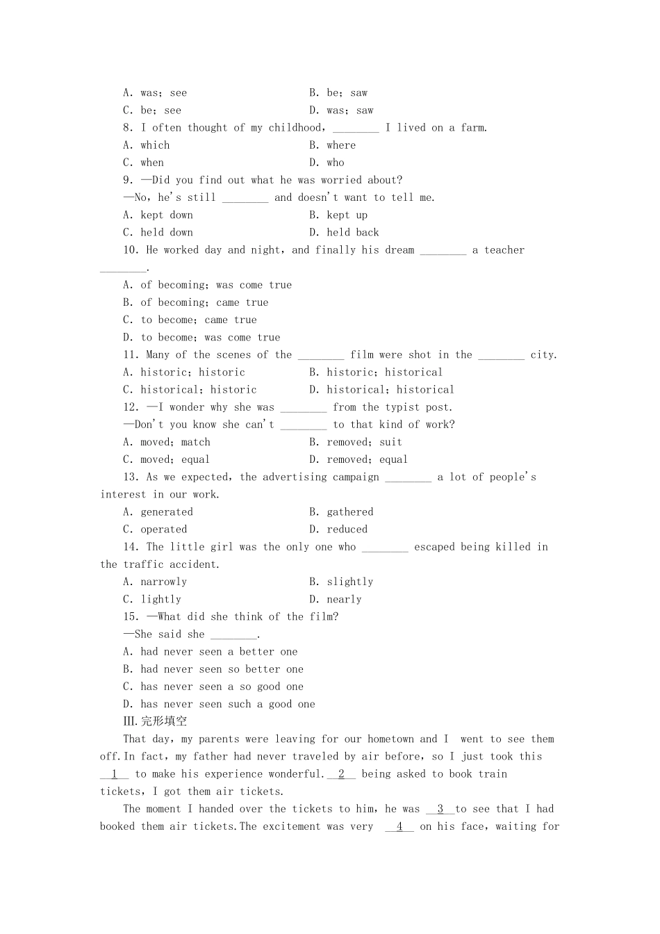 高中英语 Module 6 Old and New Introduction & Reading and Vocabulary课时作业 外研版必修3_第2页