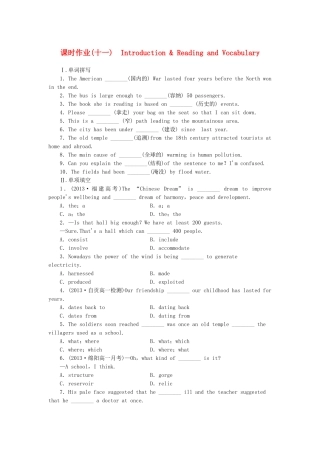 高中英语 Module 6 Old and New Introduction & Reading and Vocabulary课时作业 外研版必修3