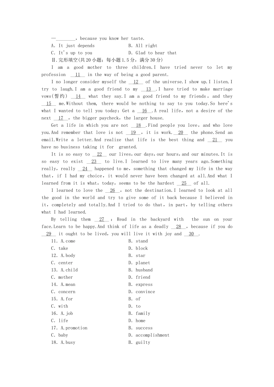 高中英语 Module 6 Old and New 综合检测 外研版必修3_第2页