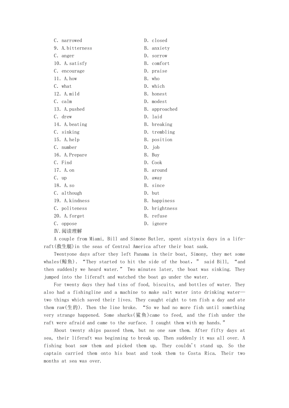 高中英语 Module 6 War and Peace  Introduction & Vocabulary and Reading课时作业 外研版选修6_第3页