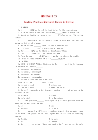 高中英语 Module 6 War and Peace Reading Practice &Cultural Corner & Writing课时作业 外研版选修6