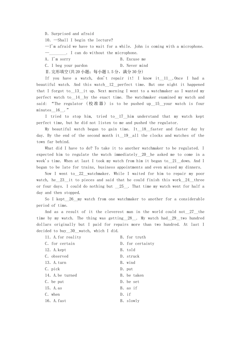 高中英语 Module 6 War and Peace综合检测 外研版选修6_第2页