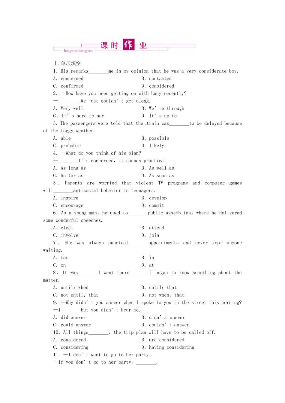 高中英语 第二单元 同步测试 外研版选修7_第1页