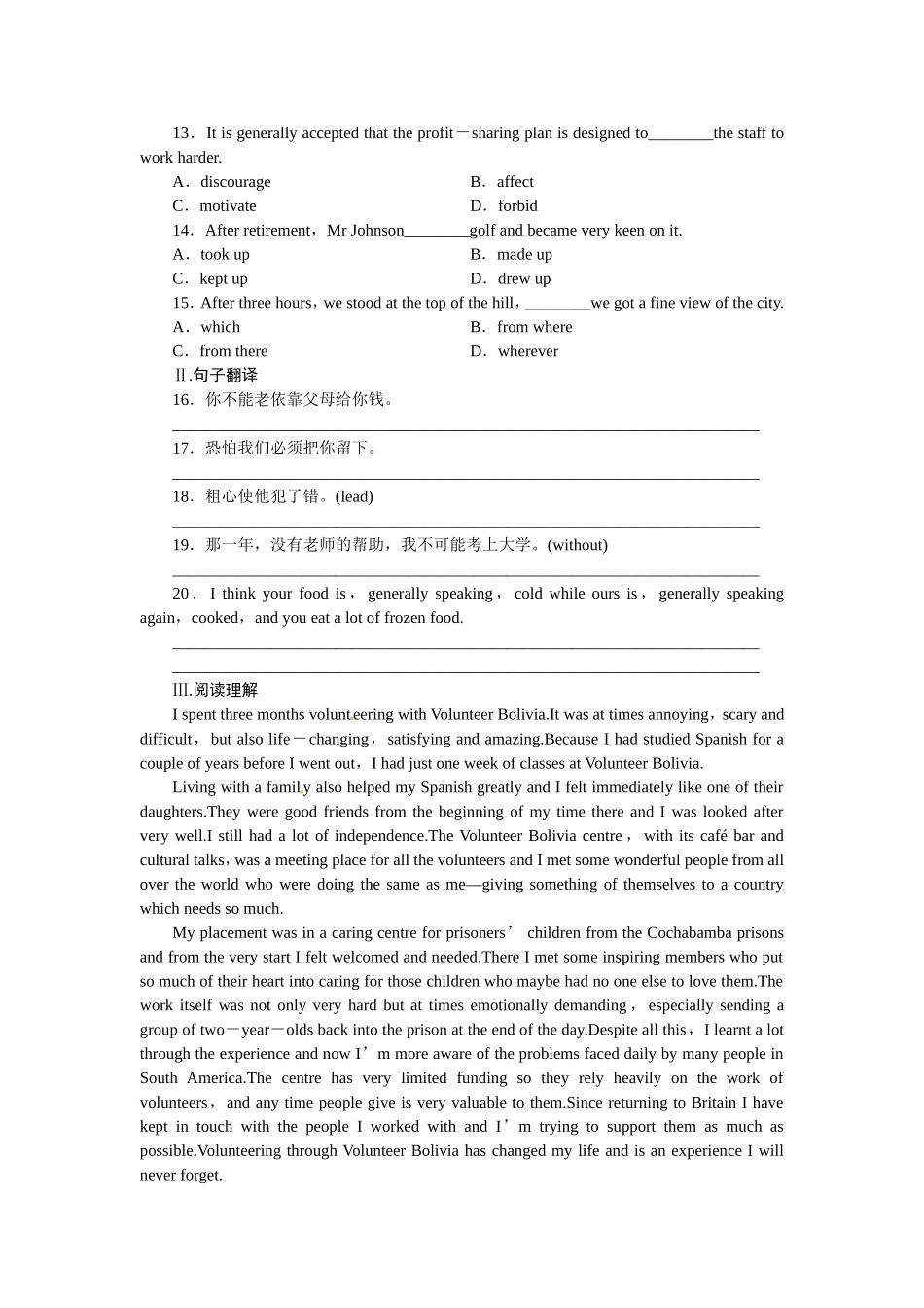 高中英语 第二单元 同步测试 外研版选修8_第2页