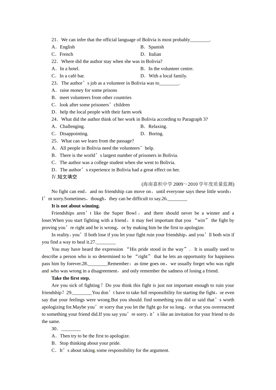 高中英语 第二单元 同步测试 外研版选修8_第3页