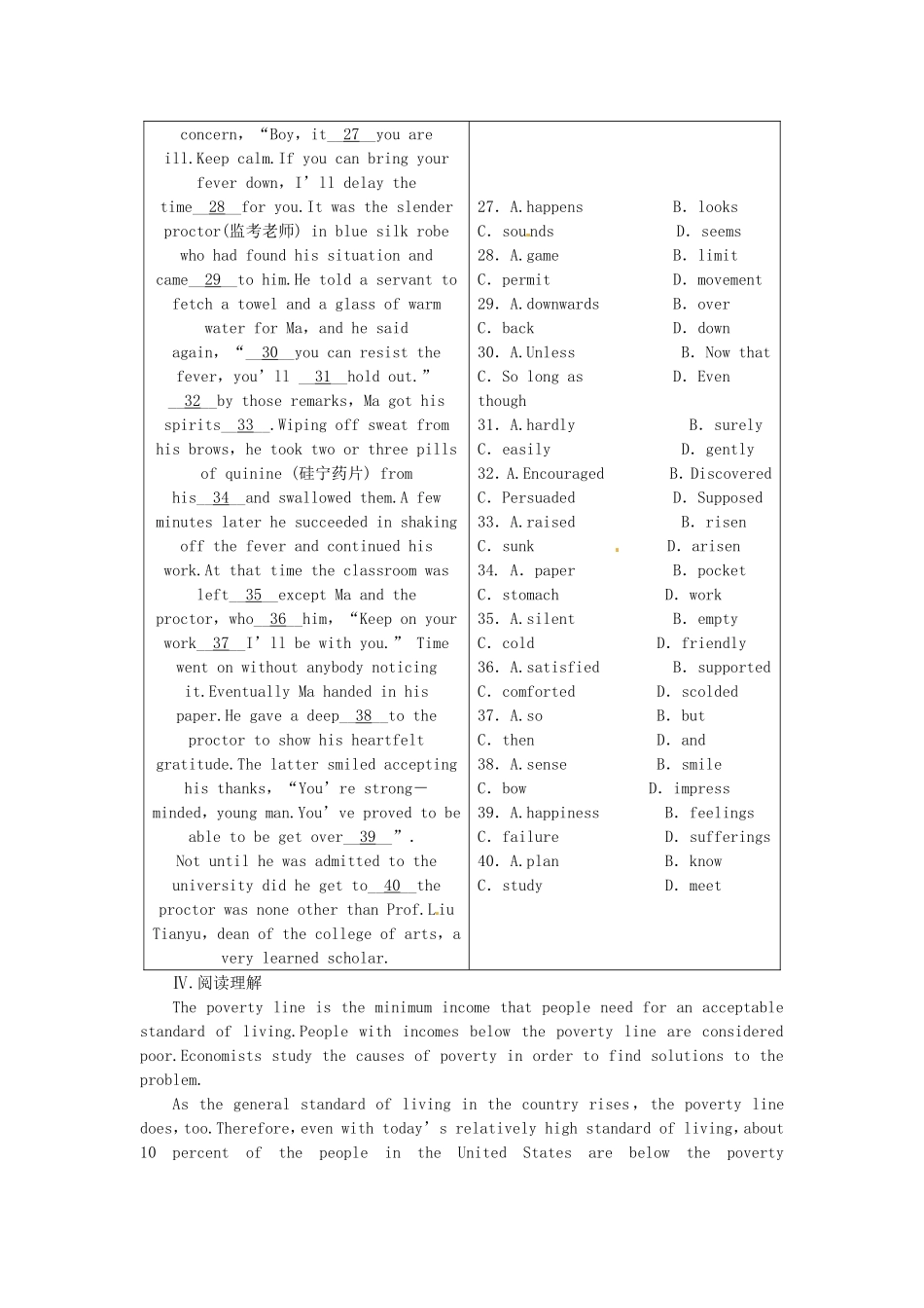 高中英语 第六单元 同步测试 外研版选修7_第3页