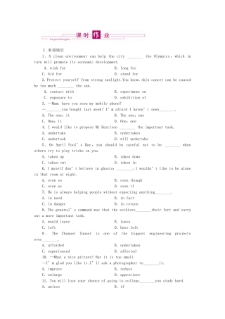高中英语 第六单元 同步测试 外研版选修7