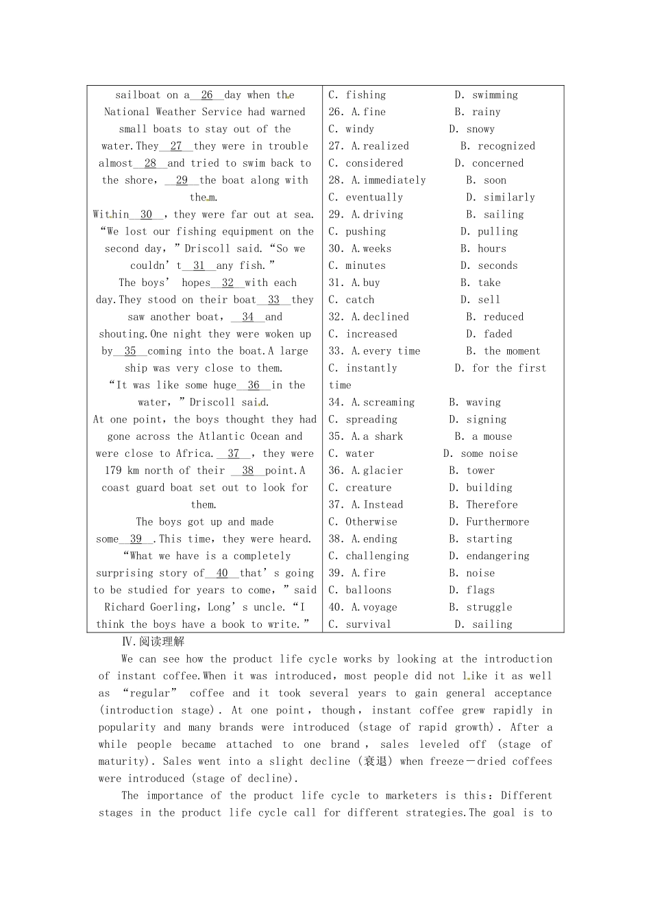 高中英语 第三单元 同步测试 外研版选修8_第3页