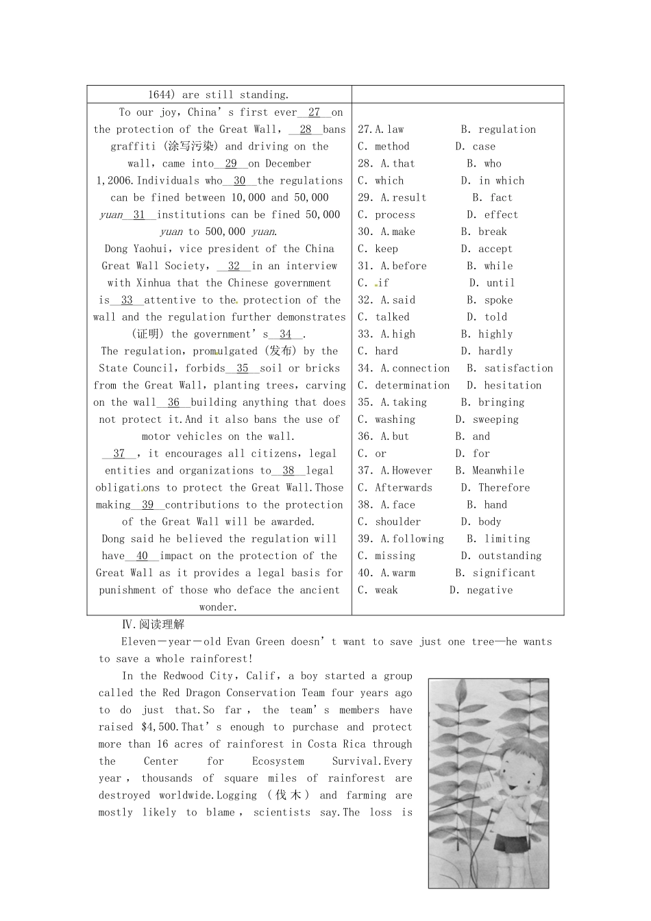 高中英语 第四单元 同步测试 外研版选修7_第3页