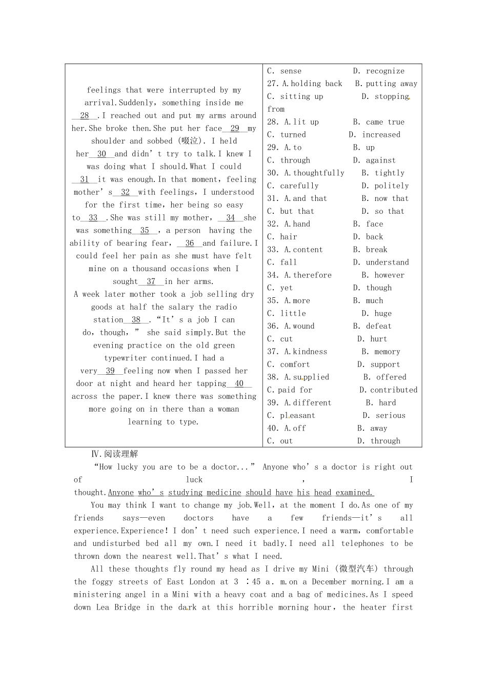 高中英语 第四单元 同步测试 外研版选修8_第3页