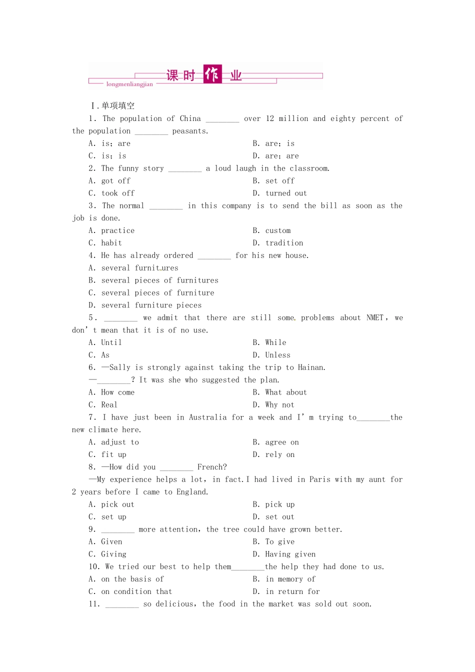 高中英语 第五单元 同步测试 外研版选修7_第1页