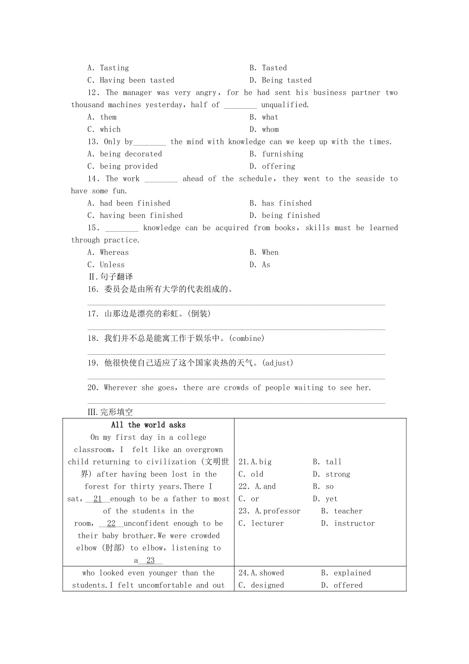 高中英语 第五单元 同步测试 外研版选修7_第2页