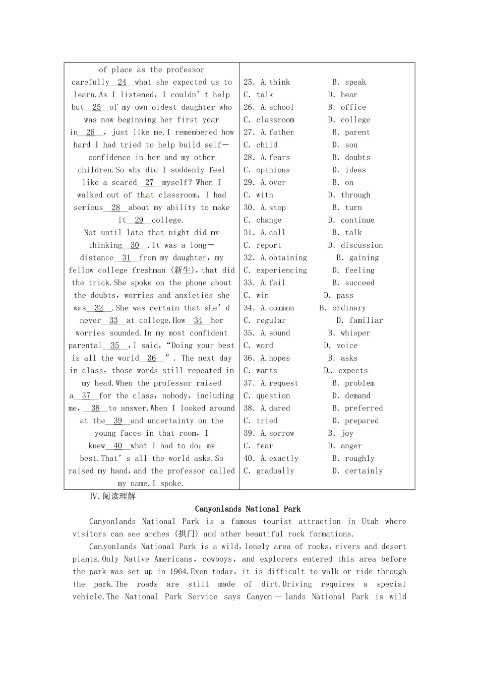 高中英语 第五单元 同步测试 外研版选修7_第3页