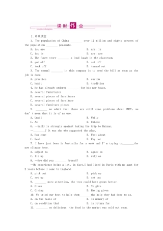 高中英语 第五单元 同步测试 外研版选修7