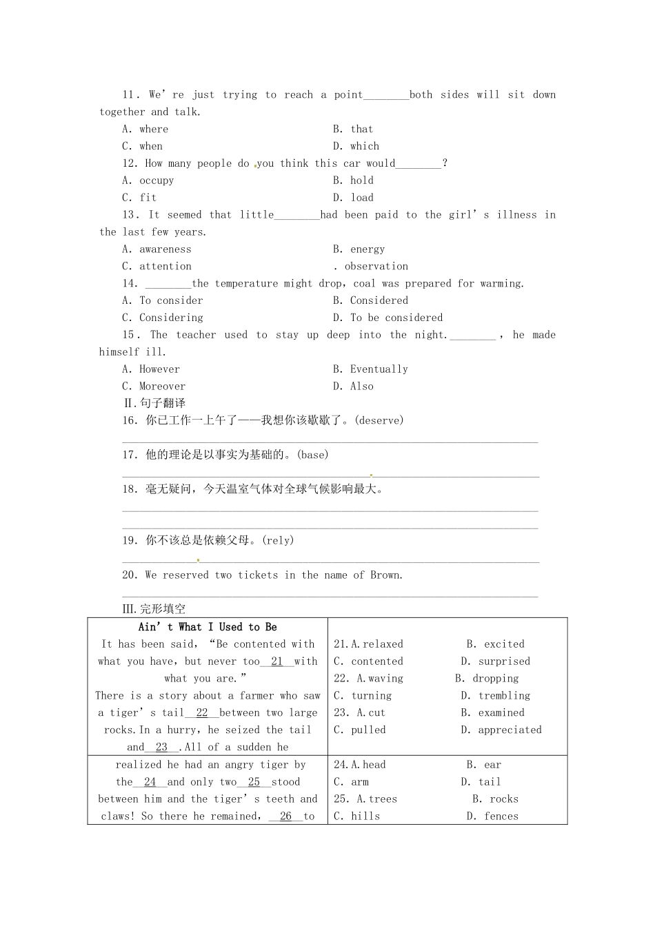 高中英语 第一单元 同步测试 外研版选修7_第2页