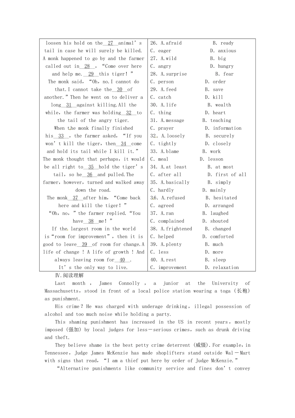 高中英语 第一单元 同步测试 外研版选修7_第3页