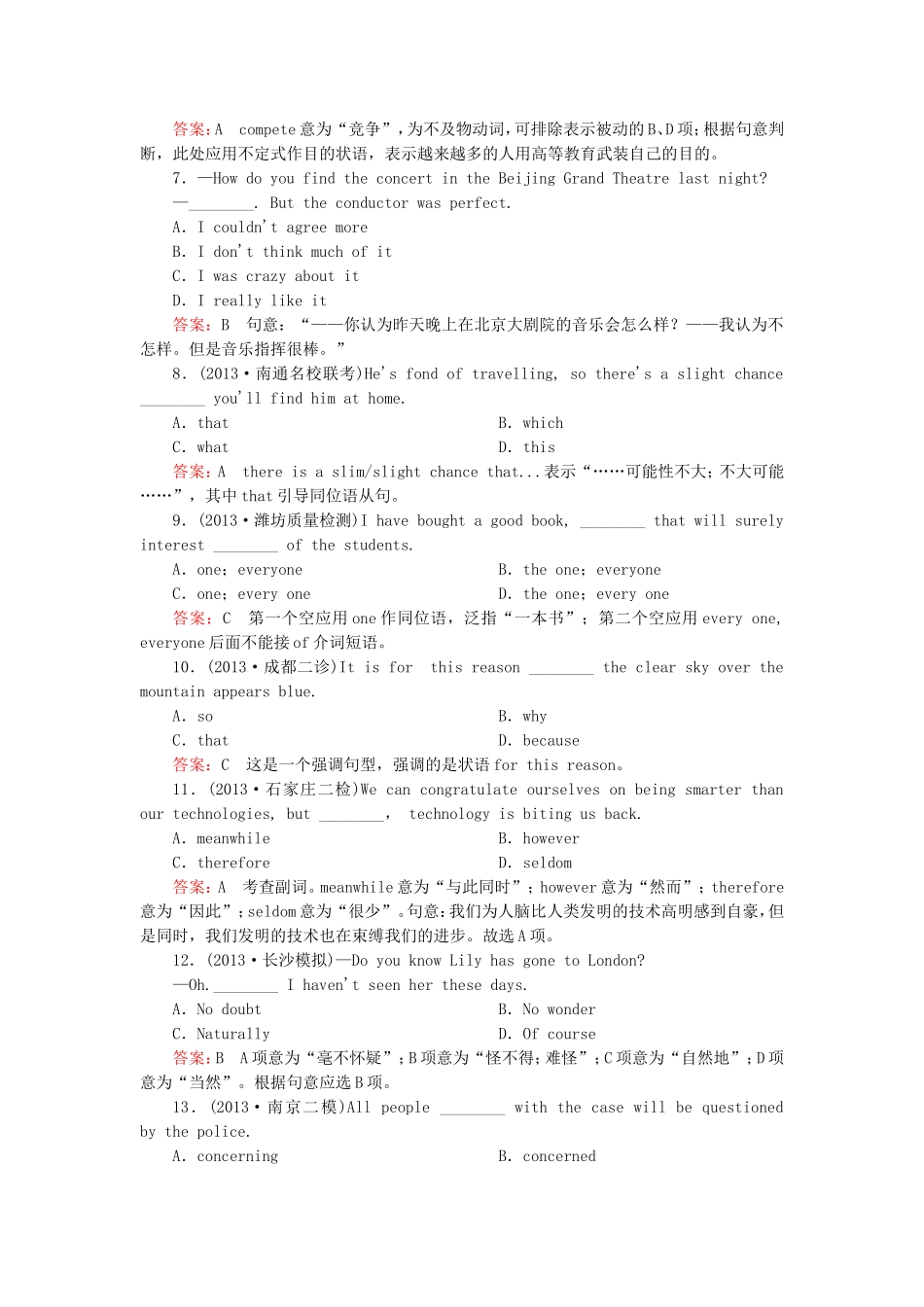 高中英语一轮总复习 第三部分 Modules 4～6综合技能测试 外研版必修5_第2页