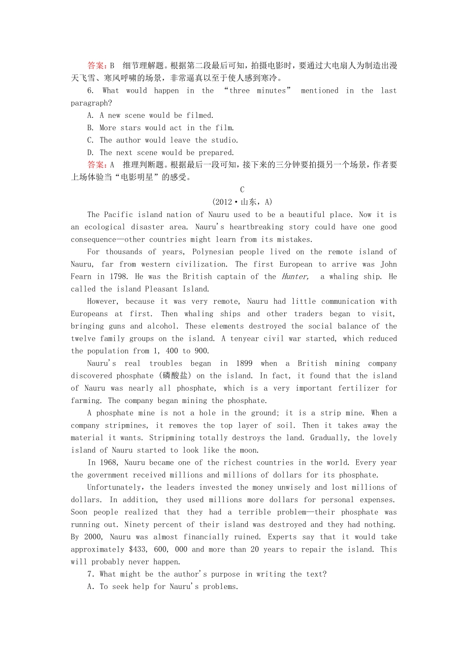 高中英语一轮总复习 第一部分 高考专项突破2 外研版选修8_第3页