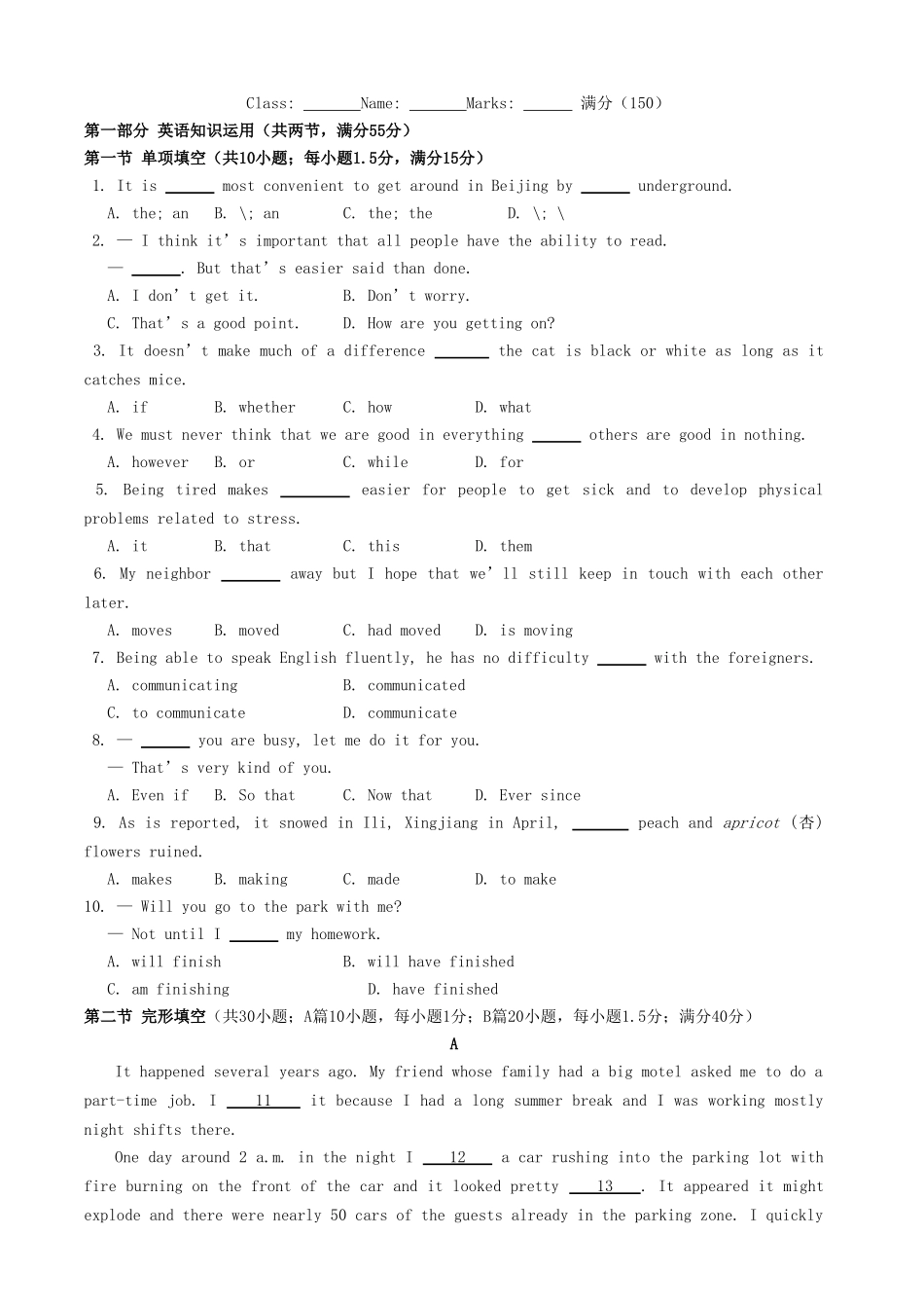 高中英语 Module1 British and American English测试题 外研版必修5_第1页