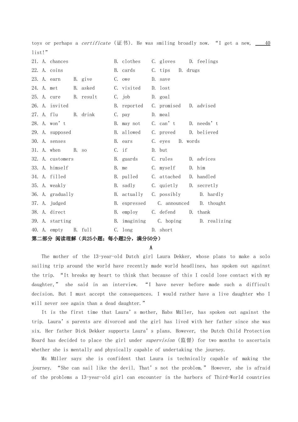 高中英语 Module1-3测试题 外研版必修5_第3页