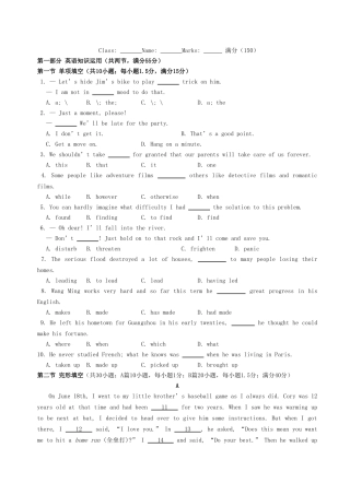 高中英语 Module1-3测试题 外研版必修5