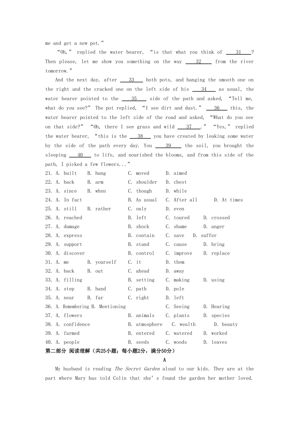 高中英语 Module2 A Job Worth Doing测试题 外研版必修5_第3页
