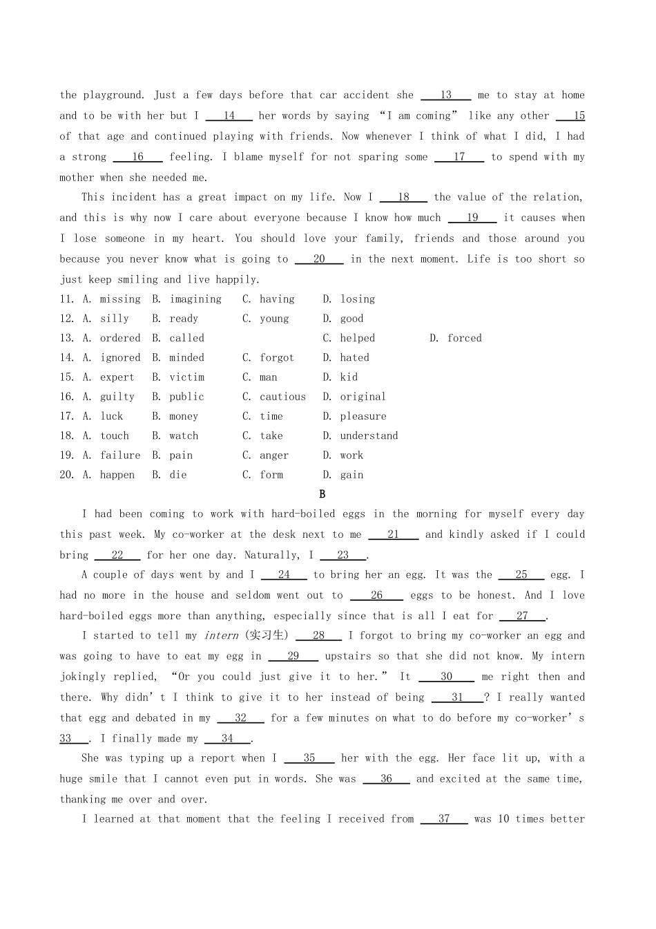 高中英语 Module3 Adventure in Literature and the Cinema测试题 外研版必修5_第2页