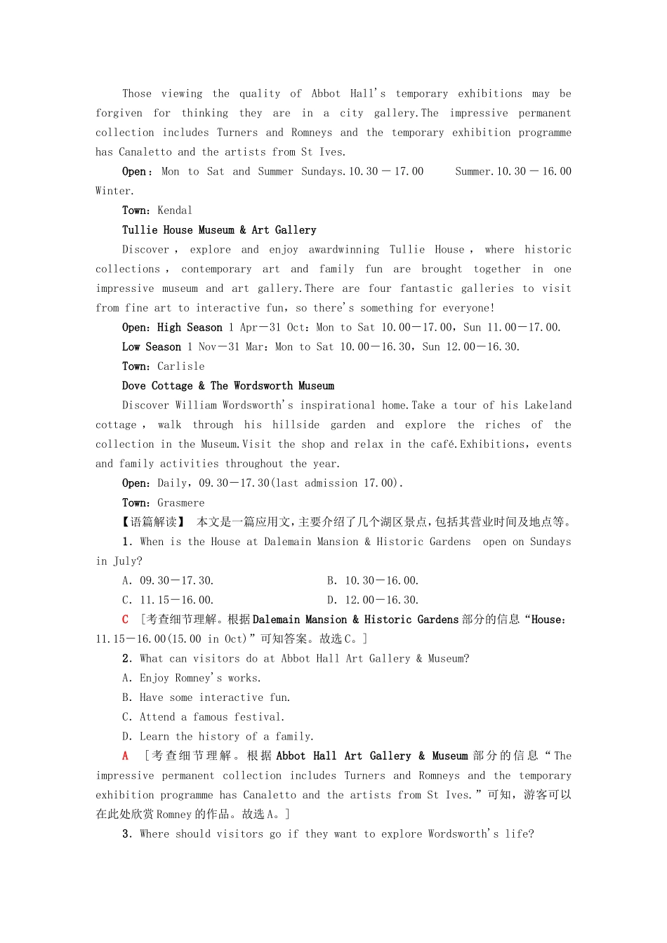 新高考英语二轮复习 第1板块 攻克阅读理解 专题1 阅读理解（含解析）-人教版高三英语试题_第3页