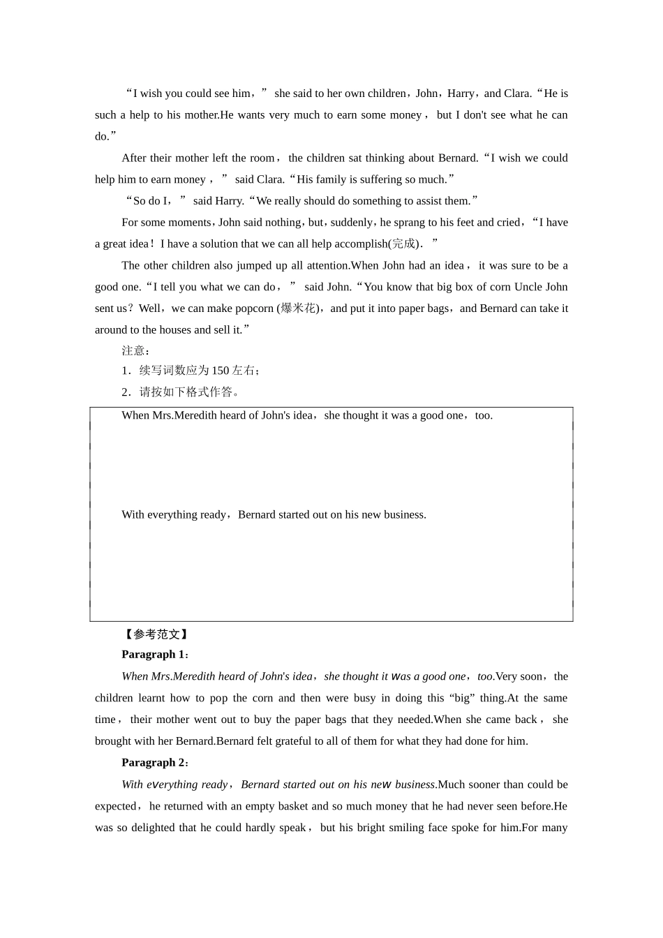 新高考英语二轮复习 第3板块 提高写作能力 专题6 读后续写 概要写作（含解析）-人教版高三英语试题_第2页