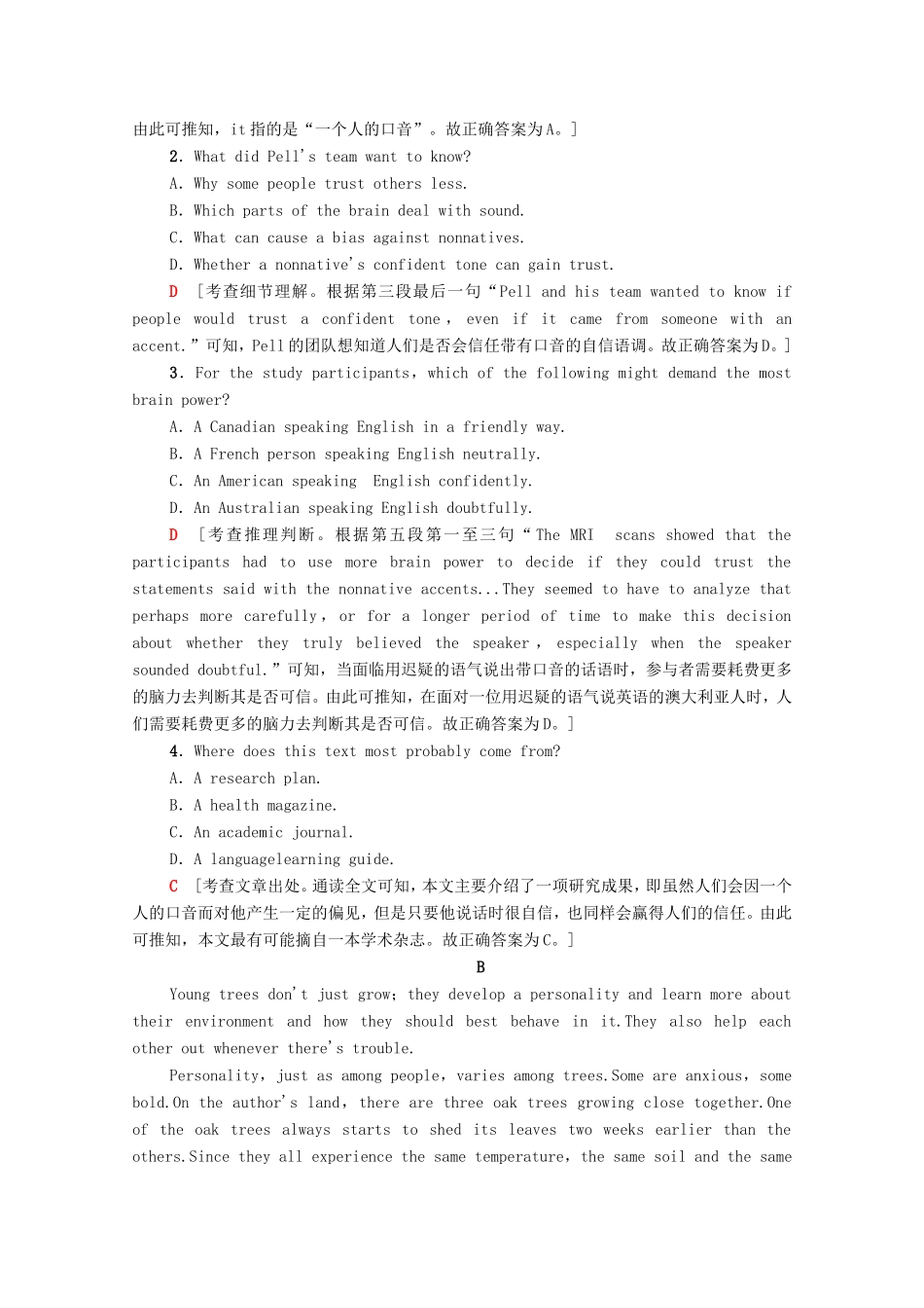 新高考英语二轮复习 专题限时集训7 推理判断之文章出处、读者对象（含解析）-人教版高三英语试题_第2页