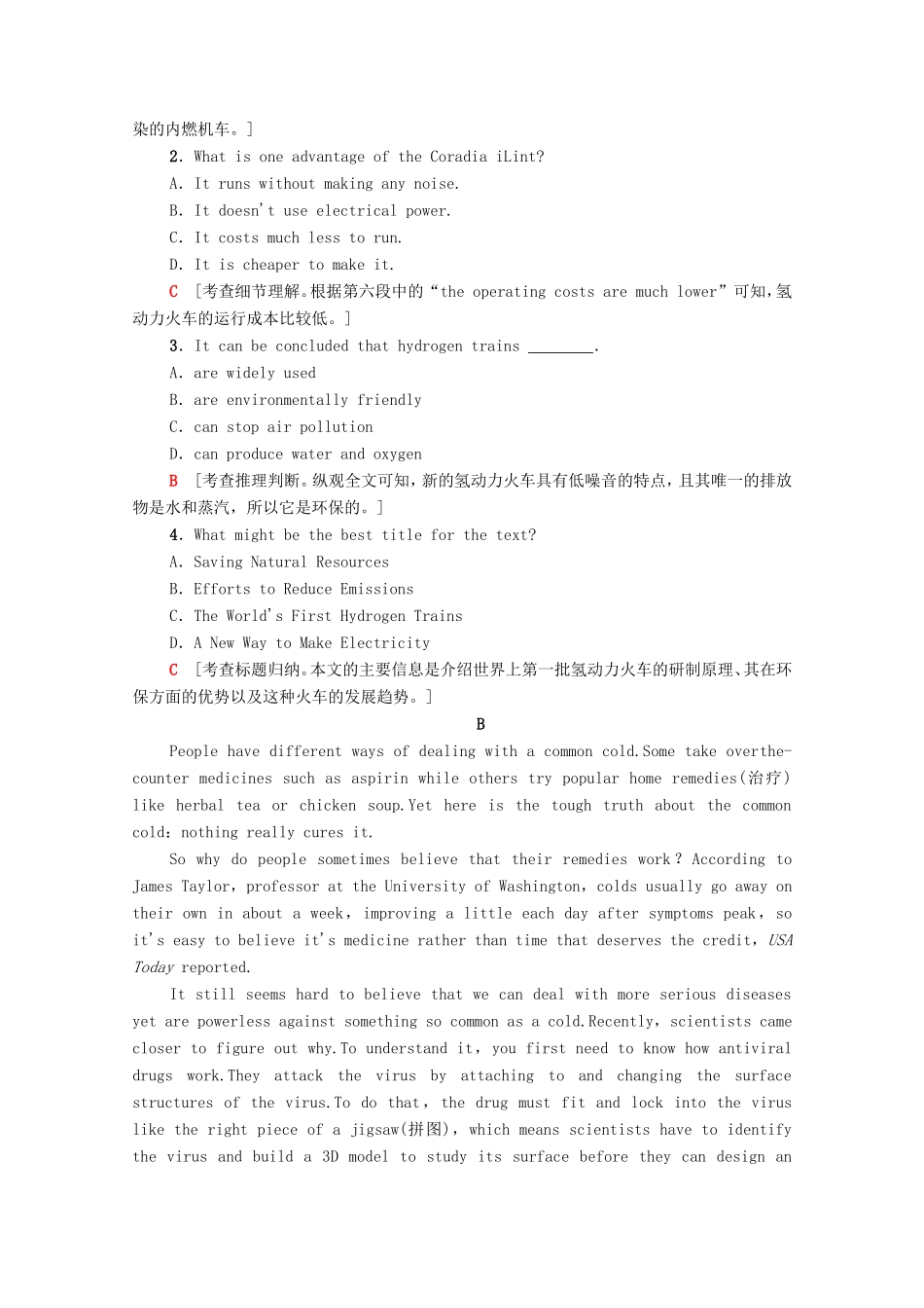 新高考英语二轮复习 专题限时集训8 主旨大意之确定文章标题（含解析）-人教版高三英语试题_第2页