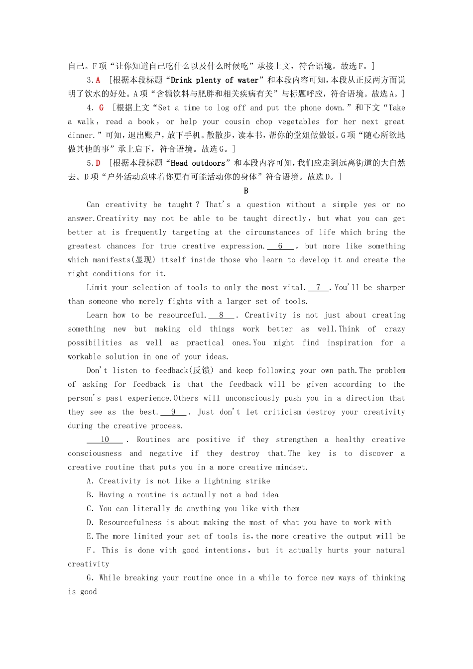 新高考英语二轮复习 专题限时集训13 阅读七选五之说明文（Ⅱ）（含解析）-人教版高三英语试题_第2页