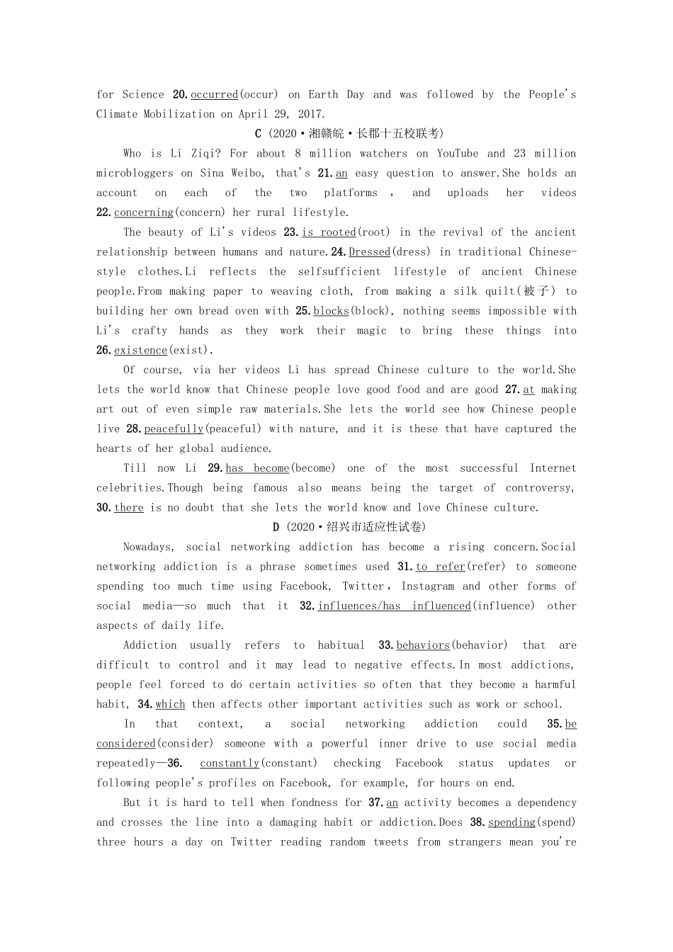 新高考英语二轮复习 专题限时集训23 语法填空（Ⅲ）（含解析）-人教版高三英语试题_第2页